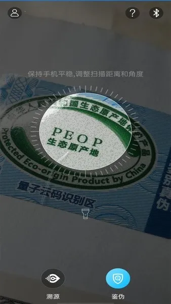 ����΢��v2.3.20 ��Ѱ��ͼ