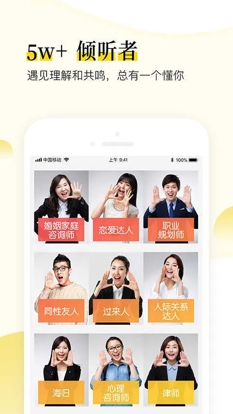 �ɹ���������ͨ�������ֻ���v8.3.3.7 ��Ѱ��ͼ