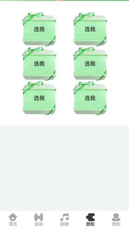 �ὡ��·��׿���ֻ���v1.0.4 �ֻ����ͼ