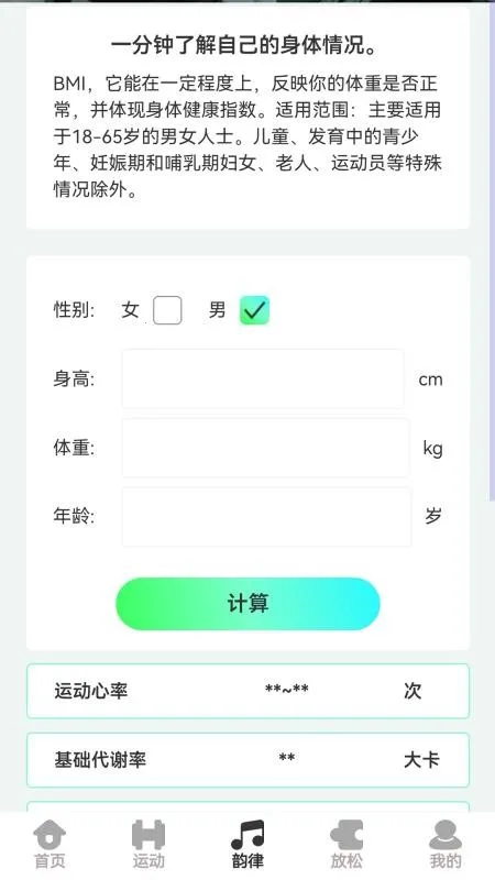 �ὡ��·��׿���ֻ���v1.0.4 �ֻ����ͼ