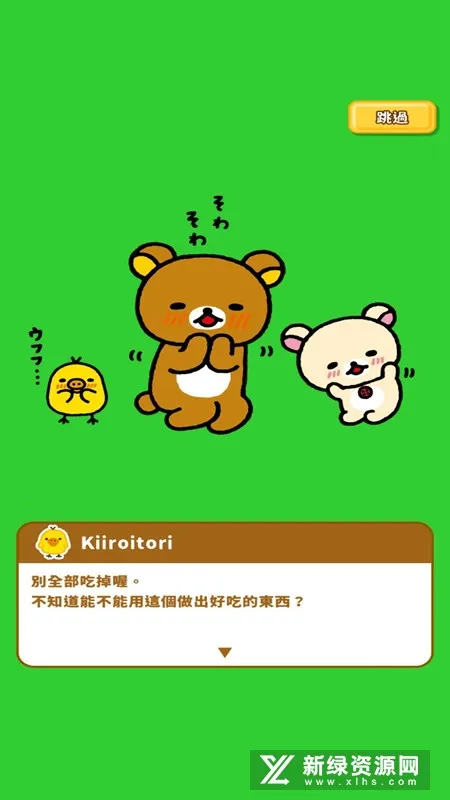 ����С��ũ��v6.7.0 �ٷ������ͼ