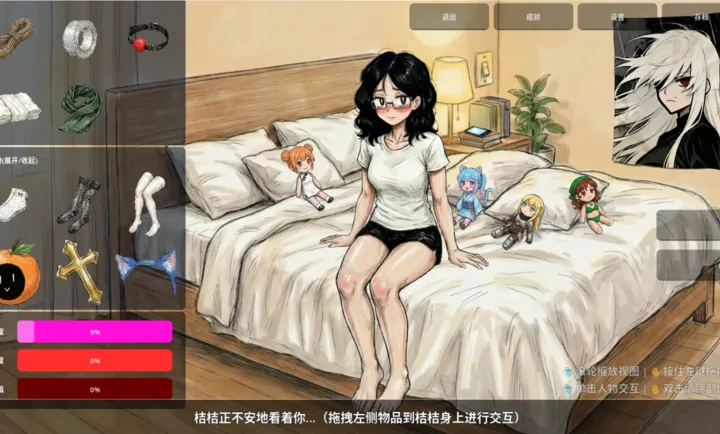 ����BondOrangev1.0.0 �ֻ����ͼ