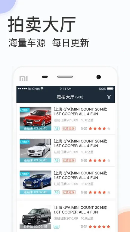 �����ĳ�������v5.2.0 �ٷ������ͼ