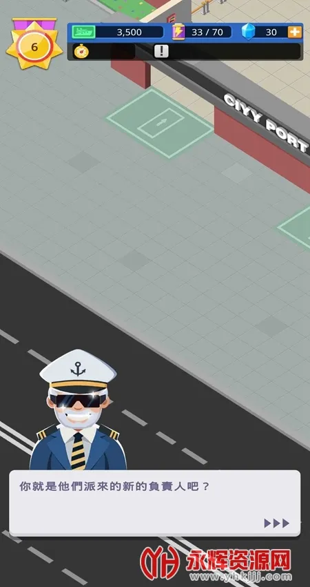 �ۿڴ��v1.21.5086 �ٷ������ͼ