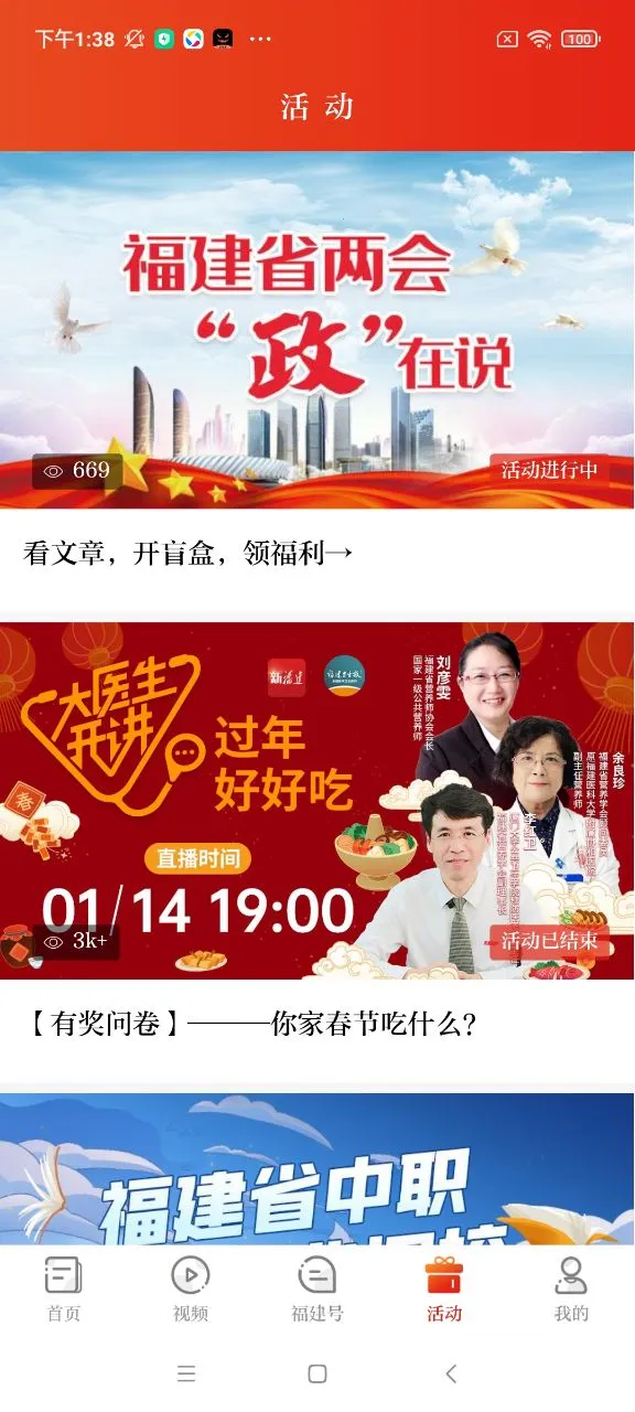 �¸���v8.2.0 ��׿���ͼ