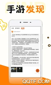 ������Ϸ��v8.4.7 ��׿���ͼ