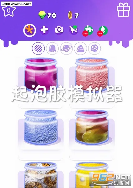 SLIME2026���ذ�װ