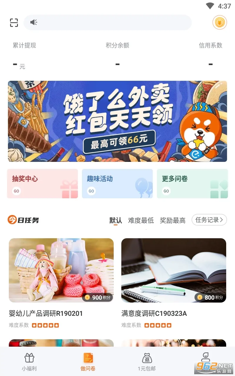 ������v3.1.2 ��׿���ͼ