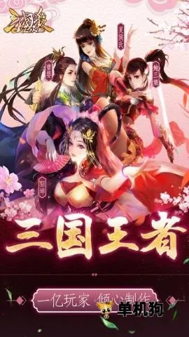 ����ɱOL2026���°汾v3.8.7 ��Ѱ��ͼ