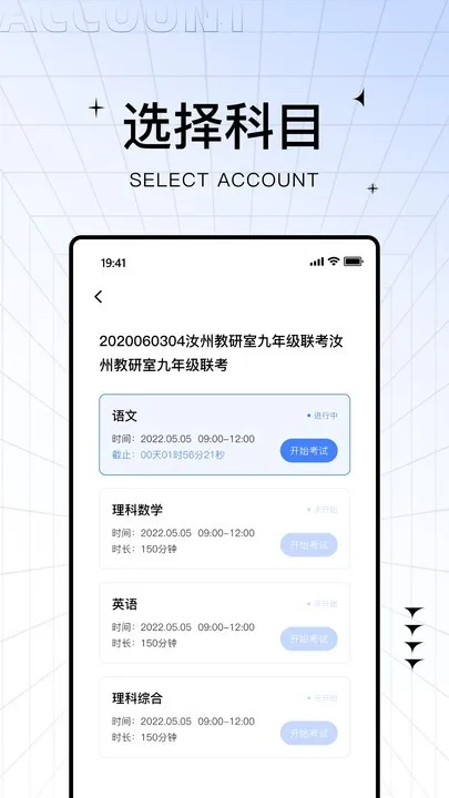 ��ѧ��V2.1.2 �ٷ������ͼ