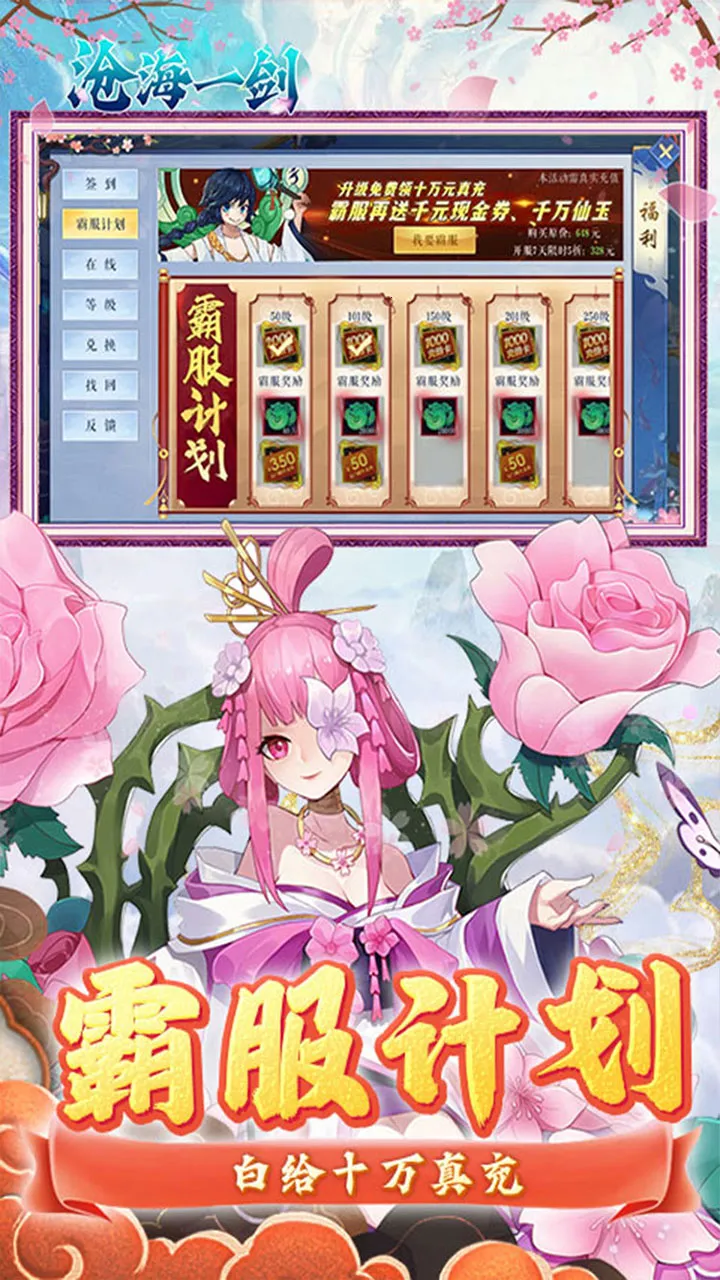 �׺�һ��2026���ذ�װ