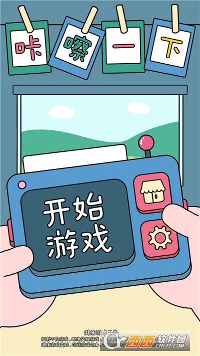 ����һ��2026���°汾v1.0 �ٷ������ͼ