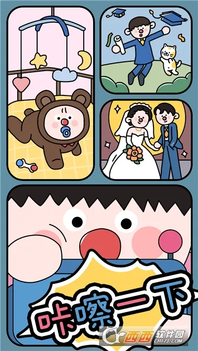 ����һ��2026���°汾v1.0 �ٷ������ͼ