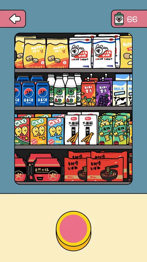 ����һ��2026���°汾v1.0 �ٷ������ͼ