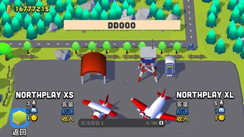 ���ȷɻ������ֻ���v1.0.2 �ֻ����ͼ