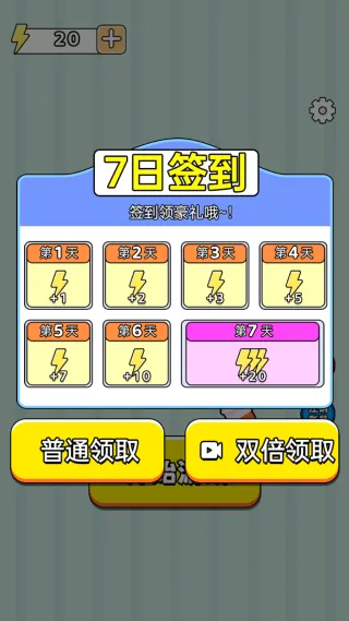 �ֻ��ʦ2026���ذ�װv1.0.0 �ٷ������ͼ