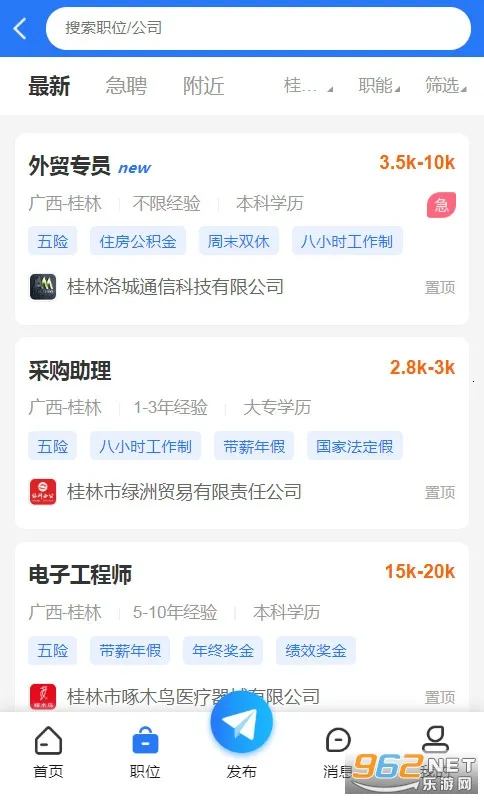 �����˲���v5.1.5 �ֻ����ͼ