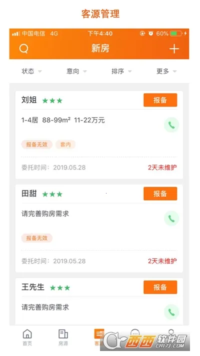 �����������ֻ���v7.15.0 �ٷ������ͼ