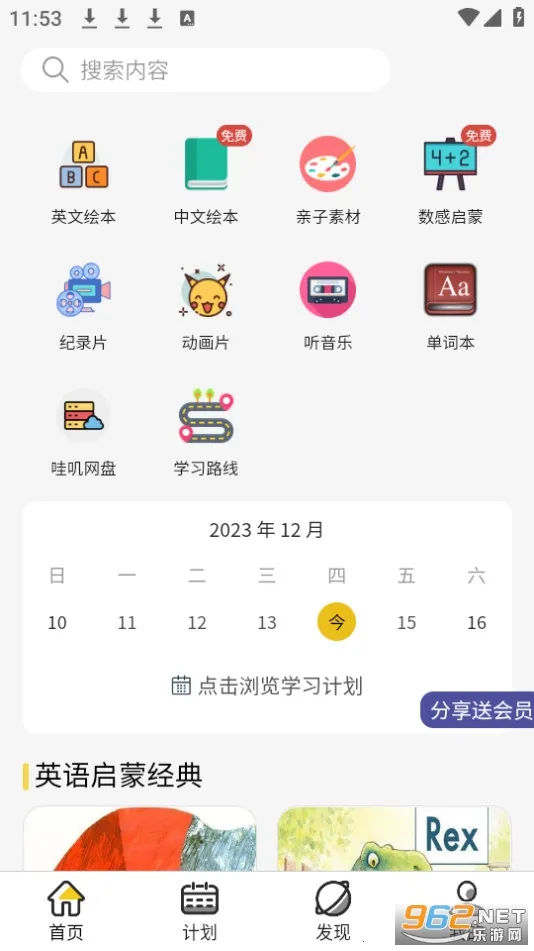 ��ߴ����v0.0.17 �ֻ����ͼ