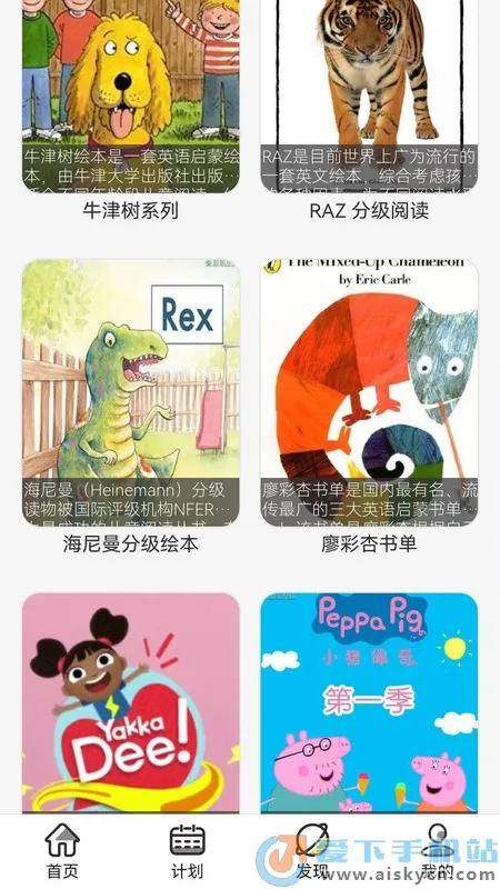 ��ߴ����v0.0.17 �ֻ����ͼ