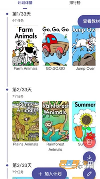 ��ߴ����v0.0.17 �ֻ����ͼ