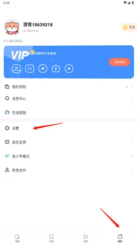 ��ѡ��������ʽ�����ֻ���