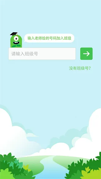 ����100ѧ���˰�׿���ֻ���v1.7.20180605 ��׿���ͼ