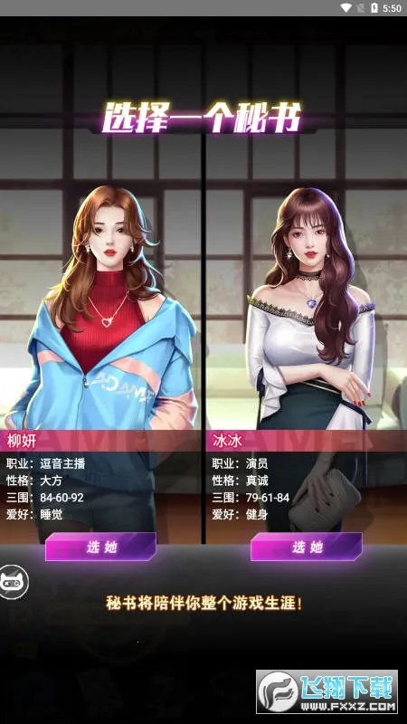 ż����Ըv6.7.0 �ٷ������ͼ