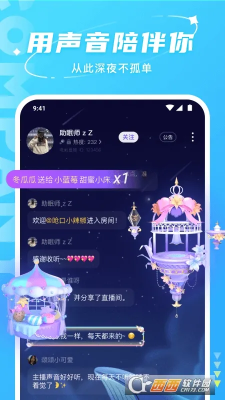 ��������2026�ٷ����°汾v3.1.9.1 ��׿���ͼ