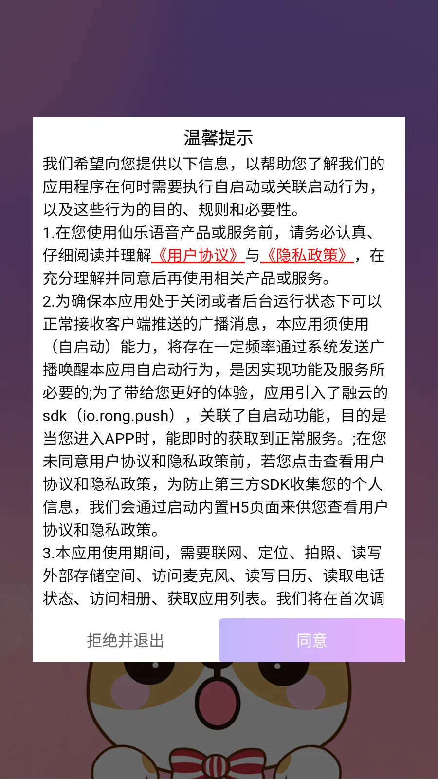 ��������2026�ٷ����°汾v3.1.9.1 ��׿���ͼ