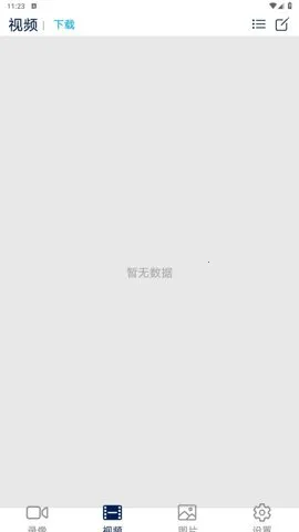 ����;v1.5.4.8 ��׿���ͼ