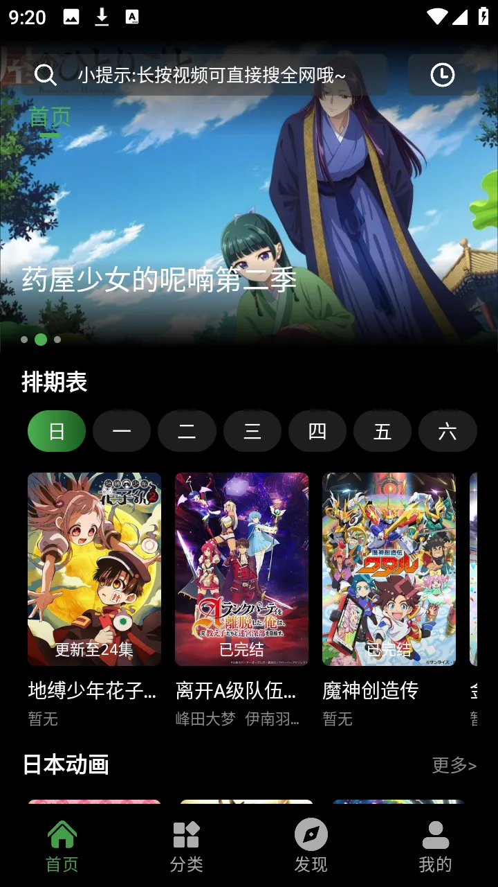 ����ի�����ֻ���v1.0.0 ��Ѱ��ͼ