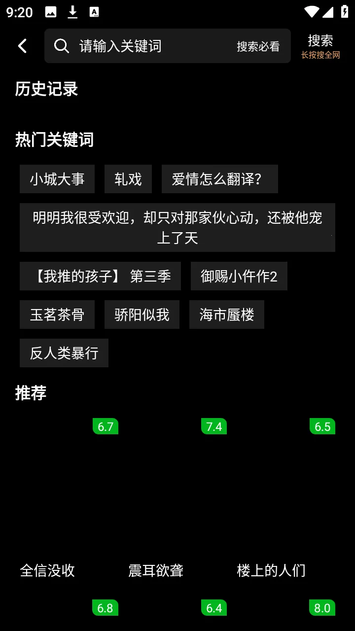 ����ի�����ֻ���v1.0.0 ��Ѱ��ͼ