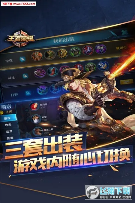 aov2026�ٷ�����v1.57.1.2 �ֻ����ͼ