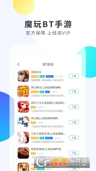 ħ������v2.0.8.0 �ٷ������ͼ