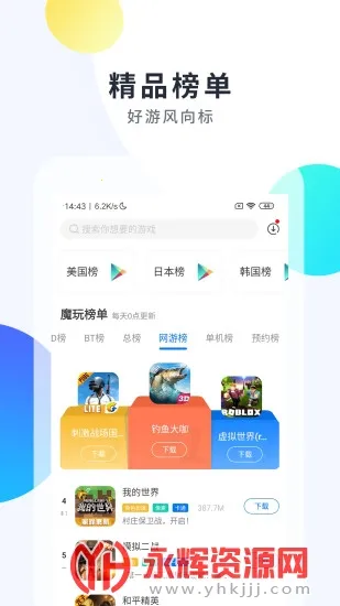 ħ������v2.0.8.0 �ٷ������ͼ