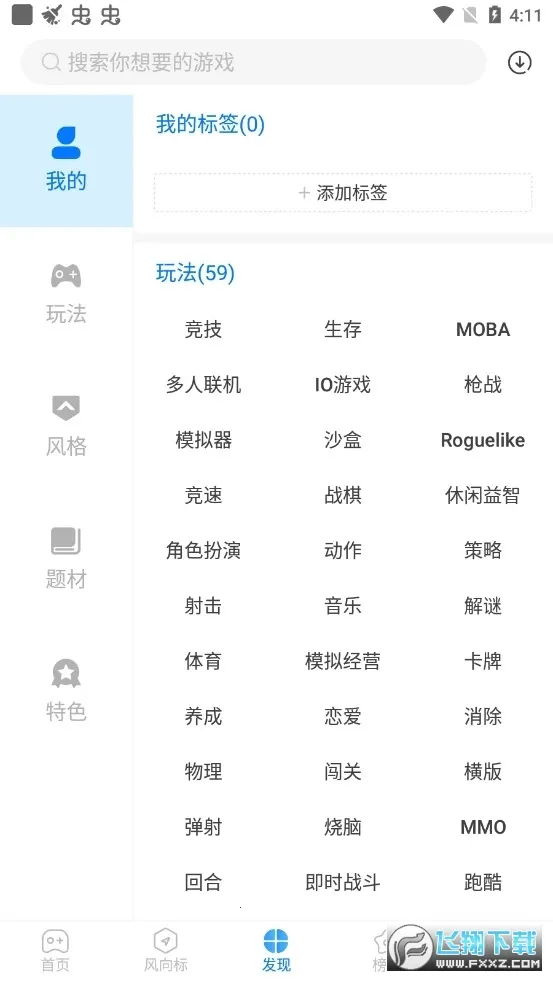 ħ������v2.0.8.0 �ٷ������ͼ