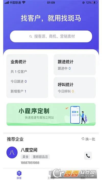 �Ұ���2026���°汾v1.0.1 �ֻ����ͼ