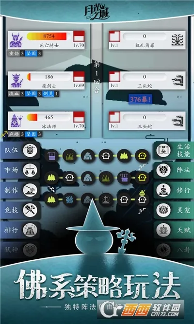 �¹�֮��2026���°汾v1 �ٷ������ͼ