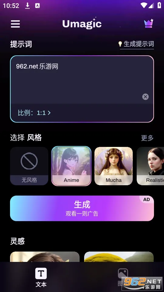 Umagic��׿���ֻ���v1.7.8 �ֻ����ͼ