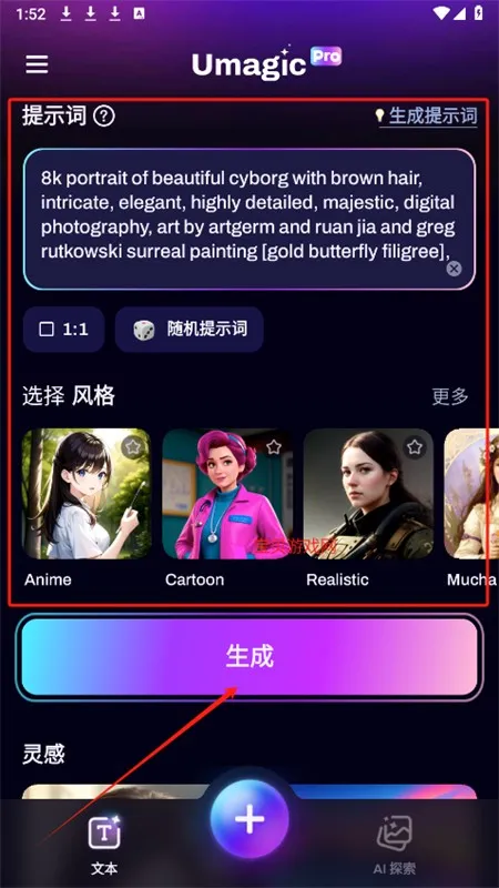 Umagic��׿���ֻ���