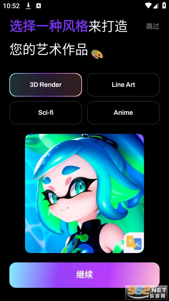 Umagic��׿���ֻ���v1.7.8 �ֻ����ͼ