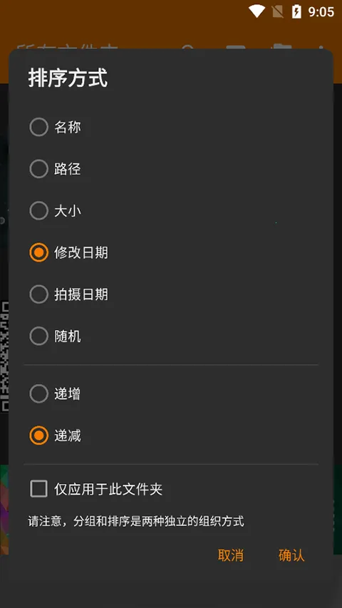 ��ͼ��v6.1.5.1 ��׿���ͼ