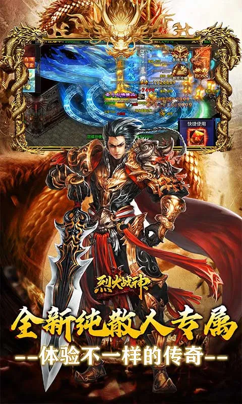 �һ�ս��2026���°汾v1.0.0 �ٷ������ͼ