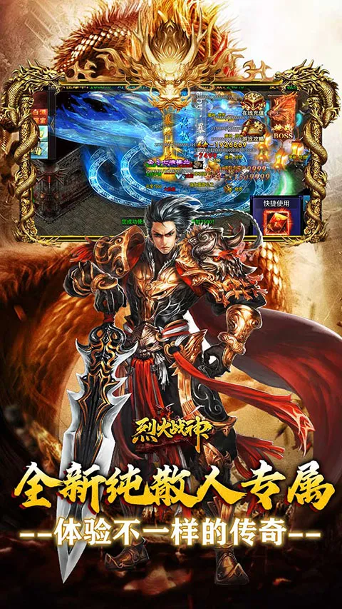 �һ�ս��2026���°汾v1.0.0 �ٷ������ͼ