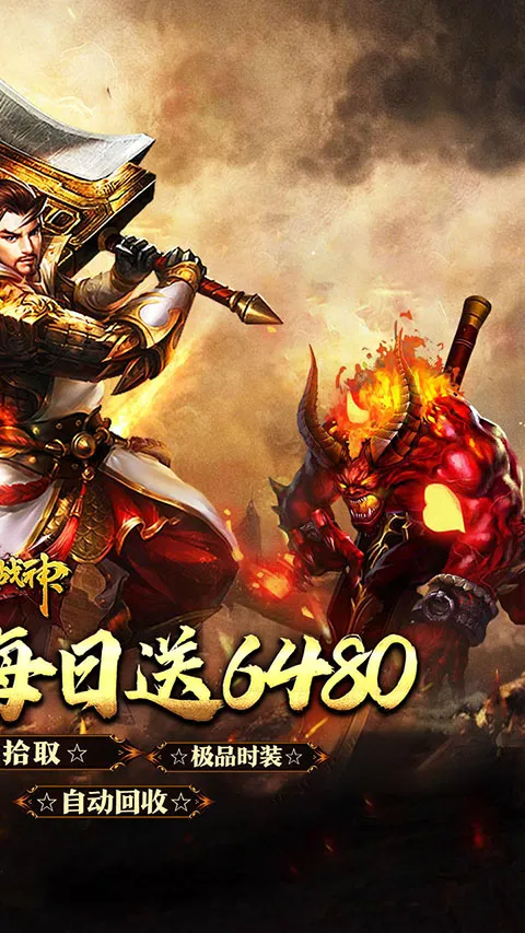 �һ�ս��2026���°汾v1.0.0 �ٷ������ͼ