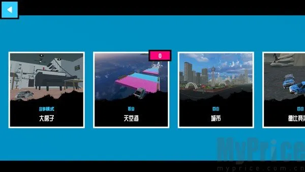 ������ײģ����22026�ٷ����°汾