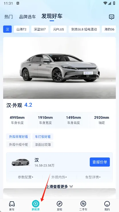 �׳���������2026�ٷ�����v11.1.0 ��׿���ͼ