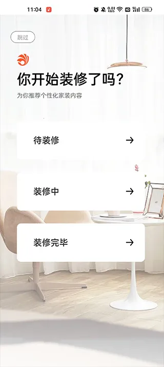 װ��ͨװ��2026�ٷ����°汾