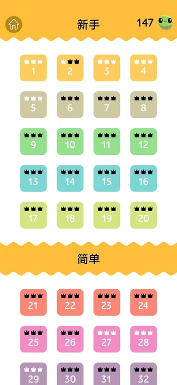 ������2026�ٷ����°汾v2 ��׿���ͼ